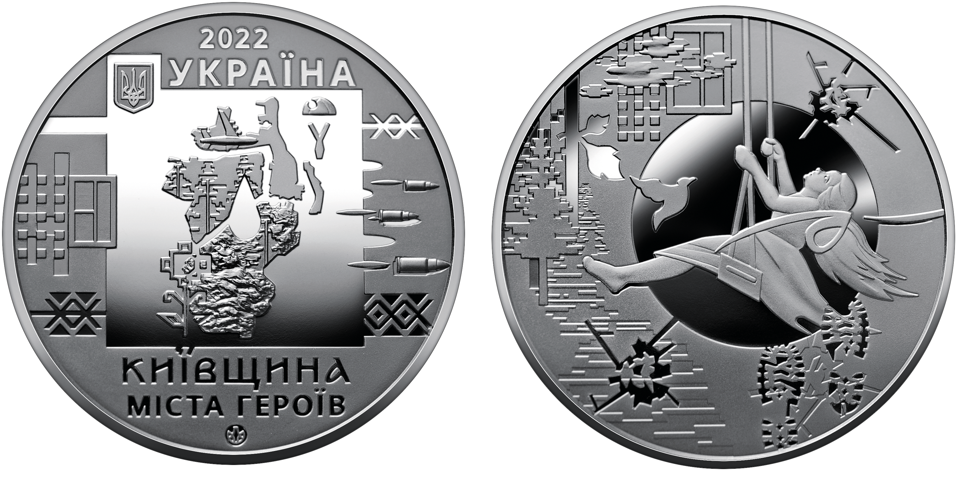 Sale of commemorative coins from MTB BANK • buy commemorative coins in Ukraine at MTB BANK - photo - mtb.ua